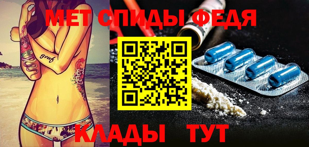 Рязань  АМФ Розовый  Вход с VPN 