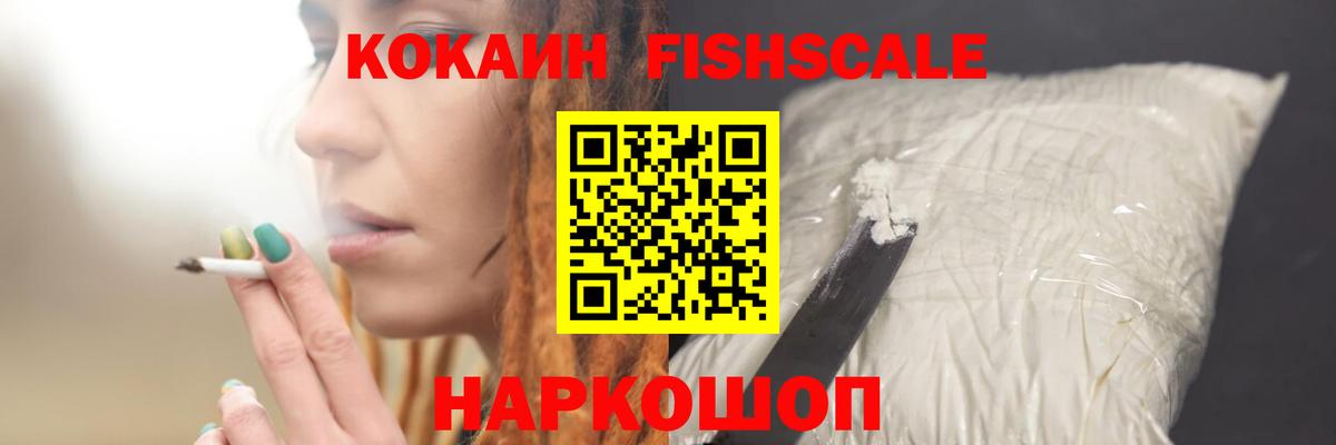 Кокаин 98% Рязань