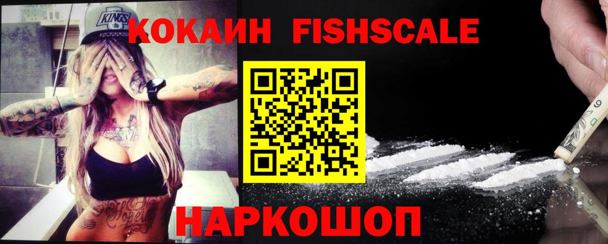 Рязань  Кокаин Columbia  Вход с VPN 