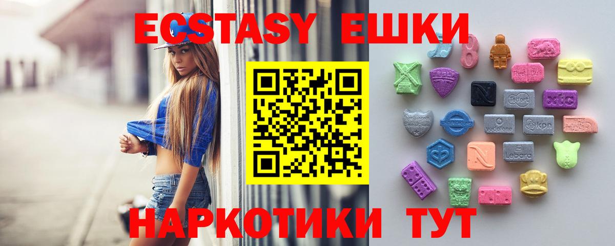 Экстази TESLA  Экстази Philipp Plein  MEGA ссылка  Рязань  Вход с VPN 