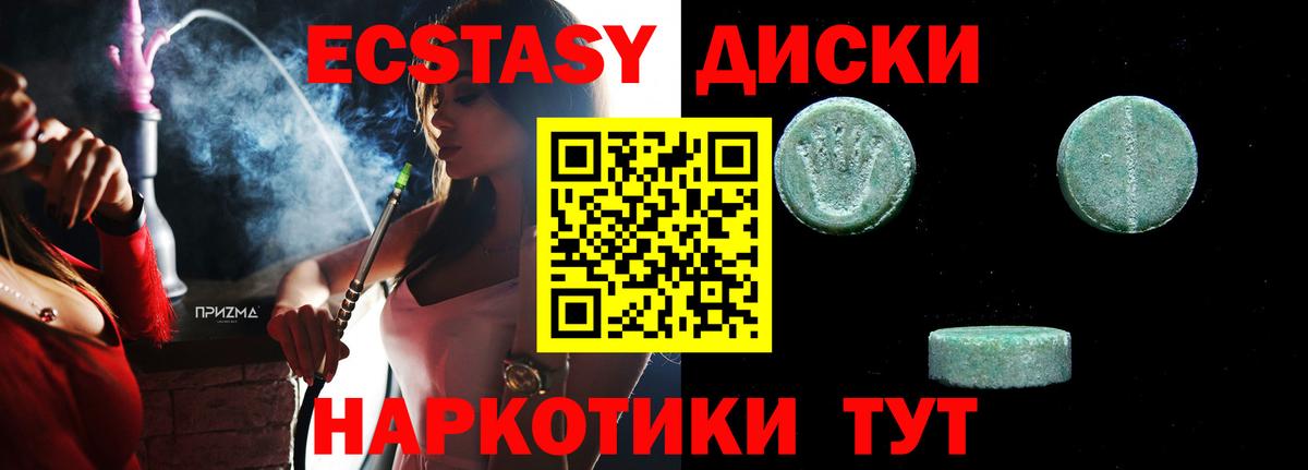 Гашиш  Гашиш  Вход с VPN  МЕФ кристаллы  КОКАИН  MDMA  Вейп ТГК  Магазин наркотиков  Рязань  Каннабис 