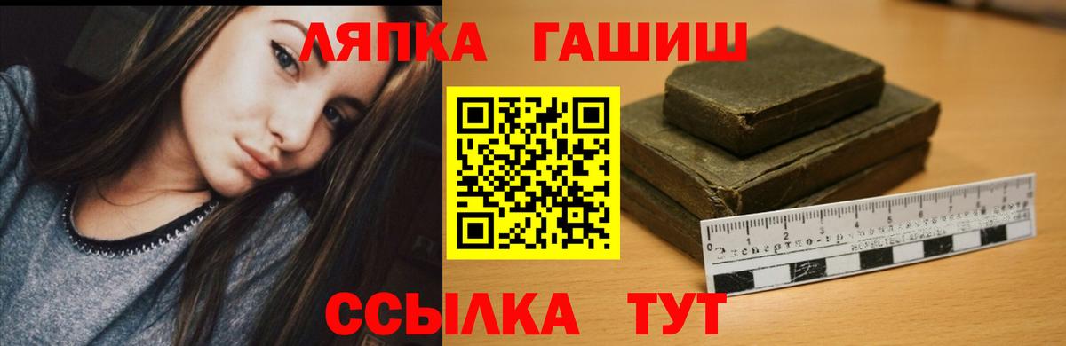 ГАШИШ гарик Рязань