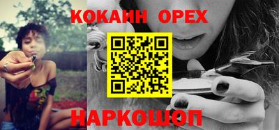 каннабис Обь