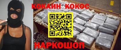 бутик Новокубанск