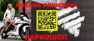 бутик Новокубанск
