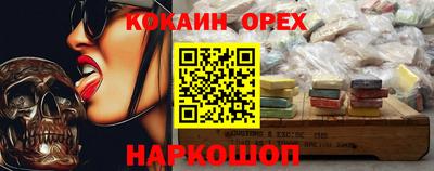 скорость Новодвинск