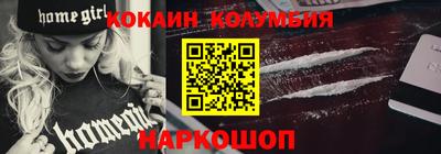 скорость Новодвинск