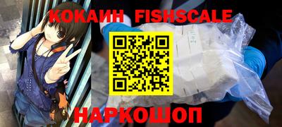 мескалин Новозыбков