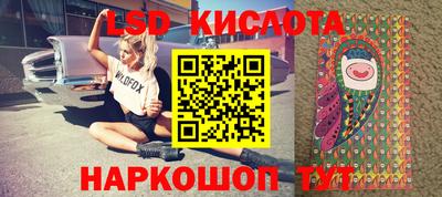 мескалин Новозыбков