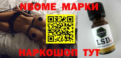 скорость Новодвинск