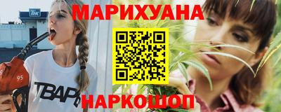 мескалин Новозыбков