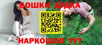 мескалин Новозыбков