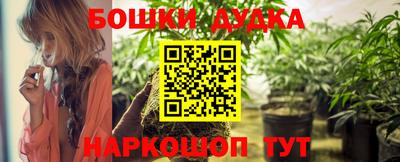 мескалин Новозыбков