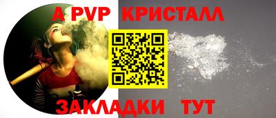 бутик Новокубанск
