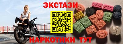 мескалин Новозыбков