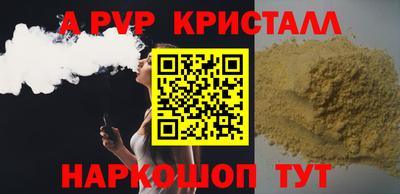 бутик Новокубанск
