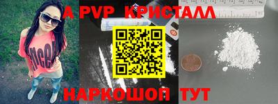 мескалин Новозыбков