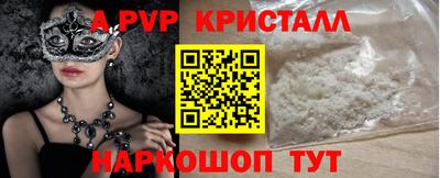 бутик Новокубанск