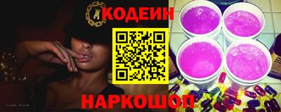 мескалин Новозыбков
