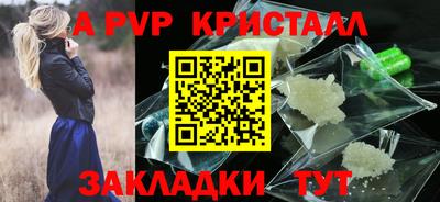 мескалин Новозыбков