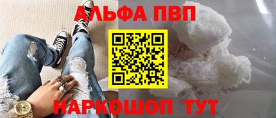 мескалин Новозыбков