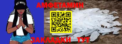 бутик Новокубанск