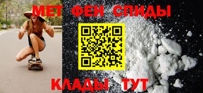 мескалин Новозыбков