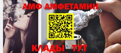 мескалин Новозыбков