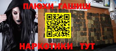 бутик Новокубанск