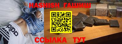 мескалин Новозыбков