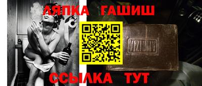 мескалин Новозыбков