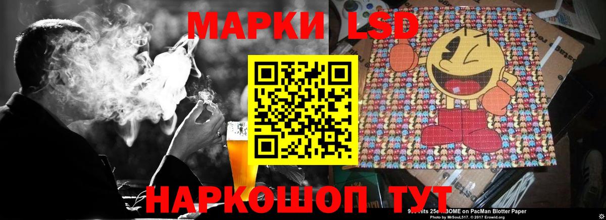 LSD-25 экстази кислота  ЛСД экстази ecstasy  Рязань  Вход с VPN 