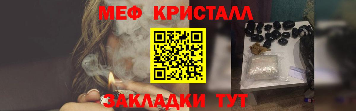 Меф  Вход с VPN  дарнет шоп  Мефедрон  Меф мука  Рязань 