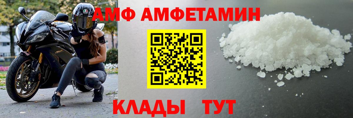 Первитин  Метамфетамин витя  Вход с VPN  Рязань 