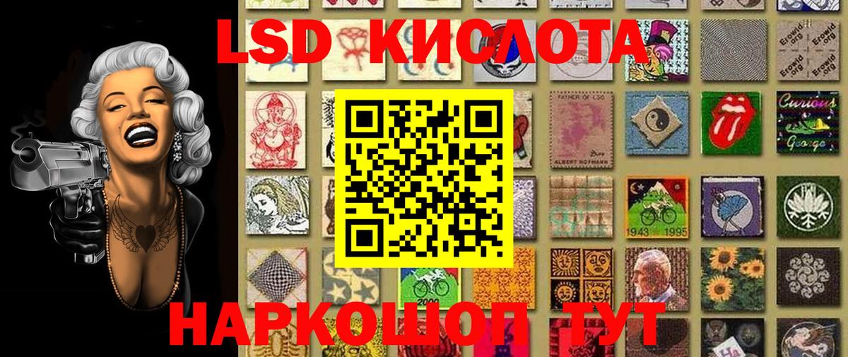 Рязань  Марки 25I-NBOMe  Вход с VPN  магазин  наркотиков  Наркотические марки 1,8мг 